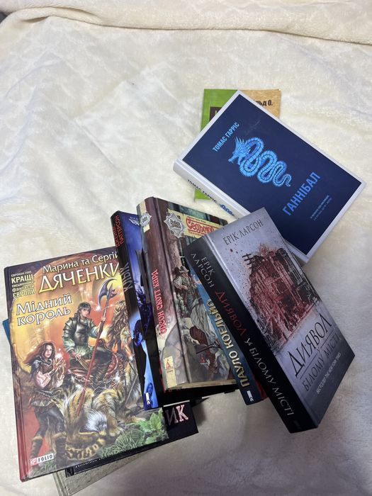 Книги книги книги