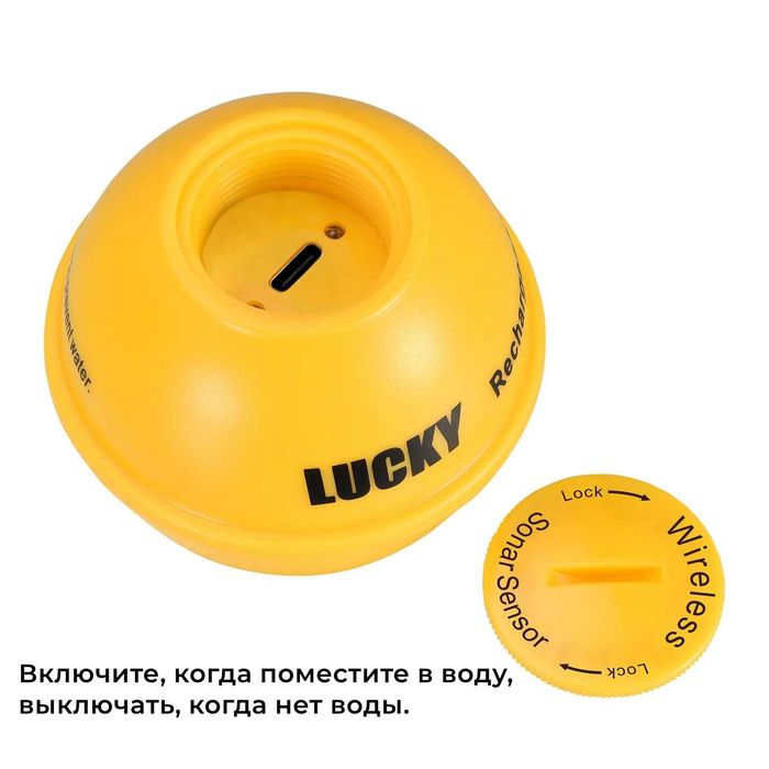 Ехолот бездротовий Lucky FF1108-1CWLA