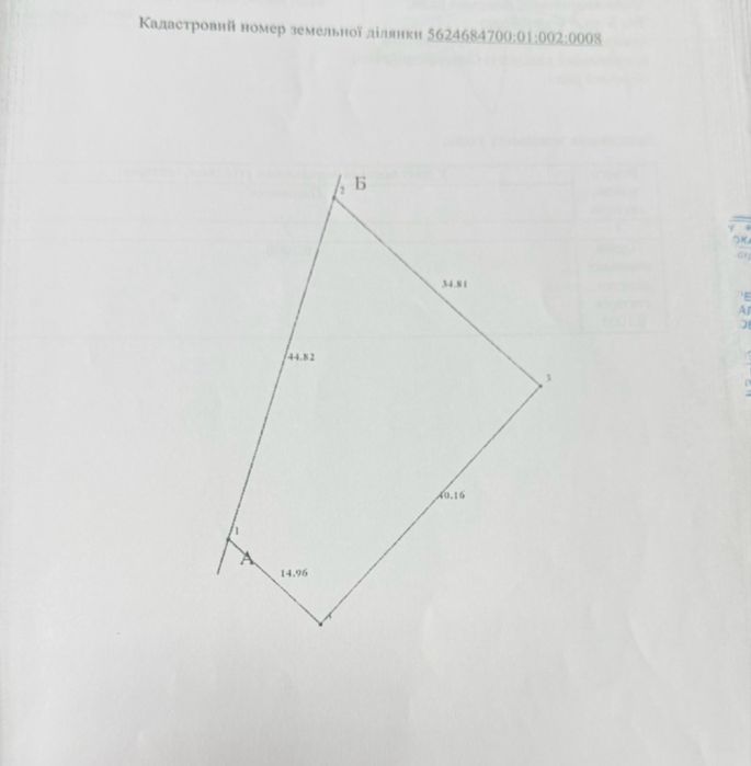 Продається ділянка в селі Забороль масив новобудов
