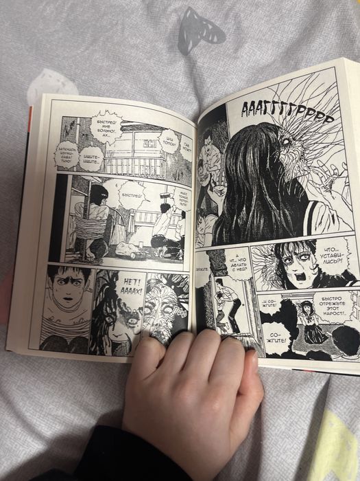 Манги «колекция ужасов» 1 та 2 том