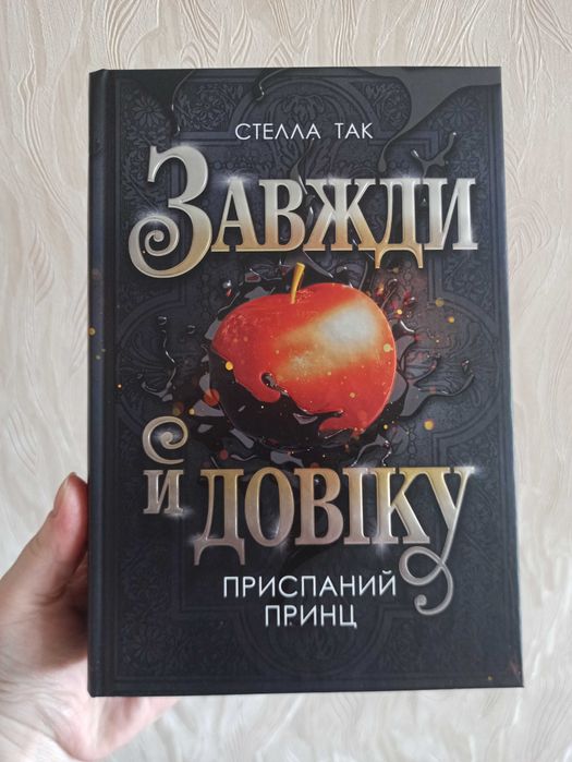 Продам набір книг.