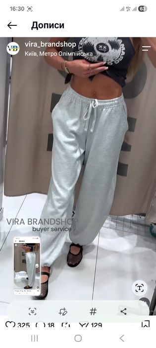 штани bershka хіт осені!