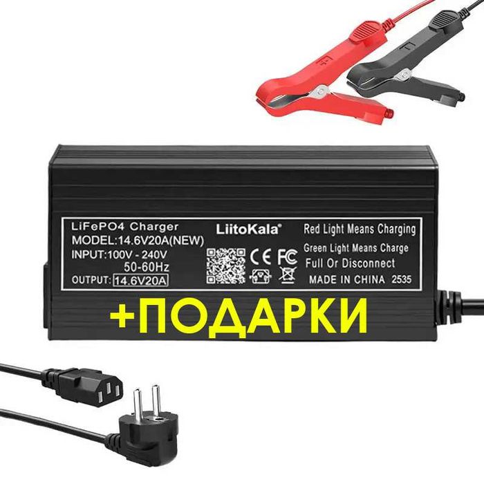 Зарядное устройство для LiFePO4 аккумуляторов LiitoKala 14.6V 20A 12V