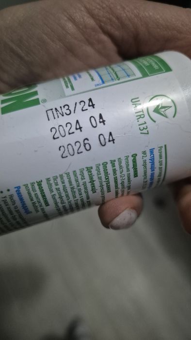 Лінзи кольорові бірюза