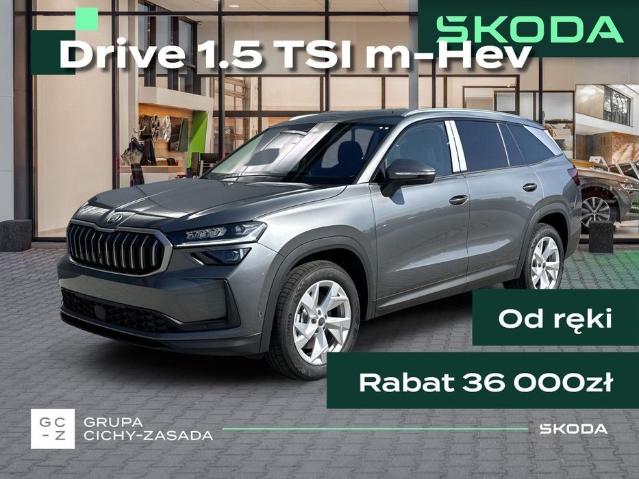 Škoda Kodiaq