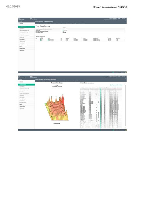 Сервер HP Proliant DL 380p G8 8SFF