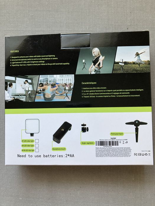 Штатив тринога з підсвіткою