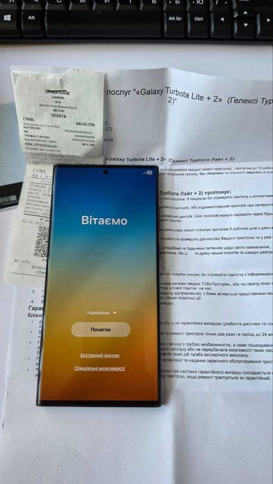 Samsung Galaxy S23 Ultra 12/512GB Ідеальний стан • Нова батарея