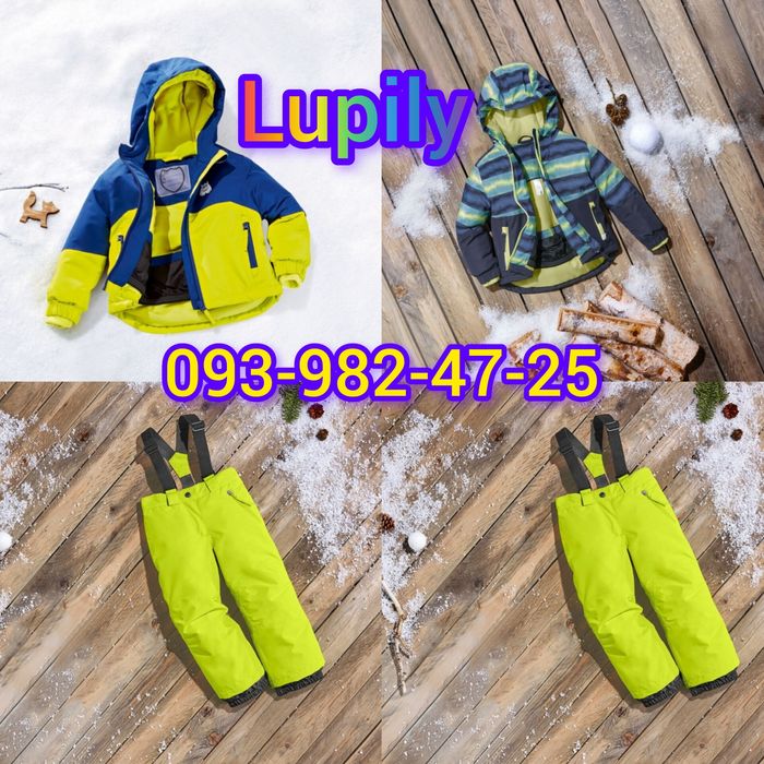 ТЕРМО Комбінезони мембранні Костюми лижні Lupilu 86-92;98-104;110-116