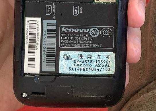 Смартфон  Lenovo A269i