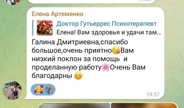 Врач психиатр психотерапевт  Подростки СДВГ РПП. Первый прием 500 грн