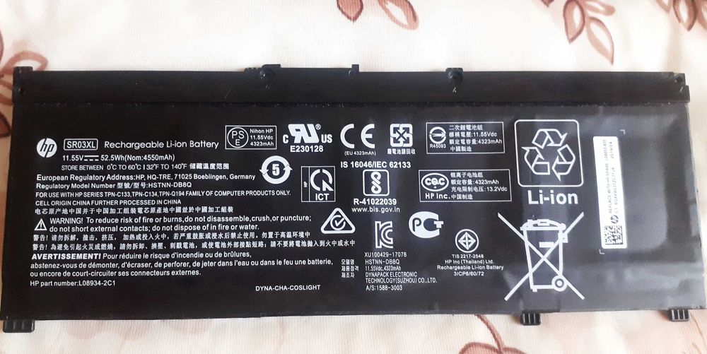 Аккумулятор HP SR03XL для ноутбука НЕ рабочий