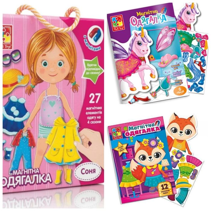 Магнітна одягалка Vladi toys