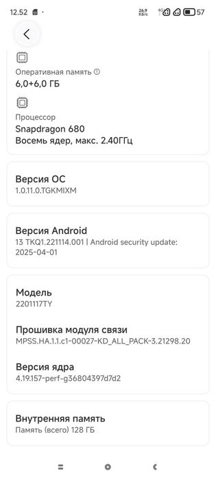 Продам телефон xiaomi redmi not11