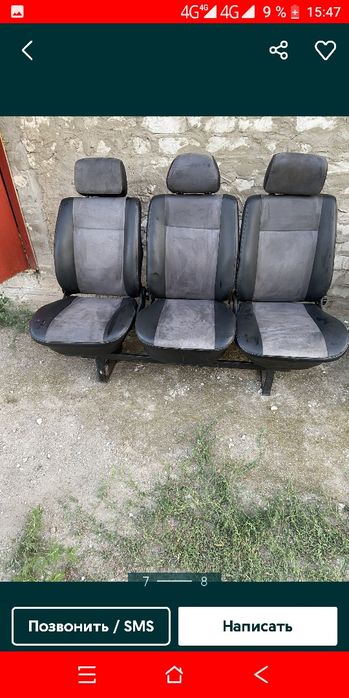 Запчасти Фольксваген Т4