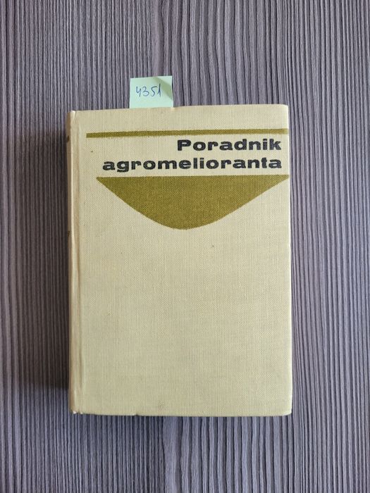 4351. "Poradnik aglomeliorata" Praca zbiorowa cz.II