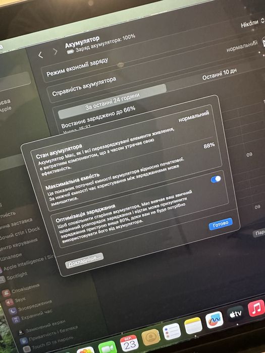 Macbook air  в ідеальному стані