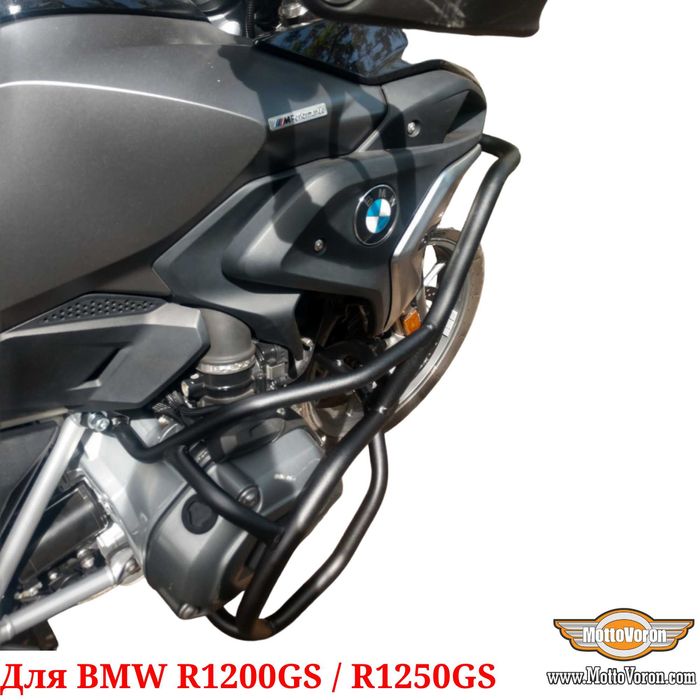 BMW R1200GS Защитные дуги R 1200 GS клетка защита обвес