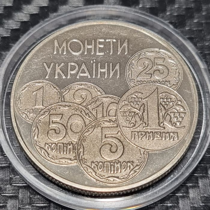 2 гривні 1996 Монети України 1.129ДА