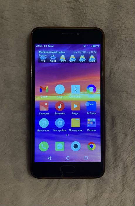 Продам Meizu M5 Note