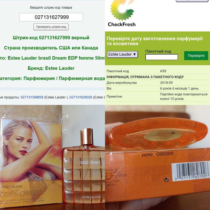 Продам свои духи из личной коллекции все оригиналы, туалетная вода