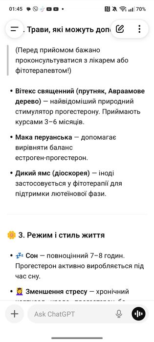 Костюм спортивний