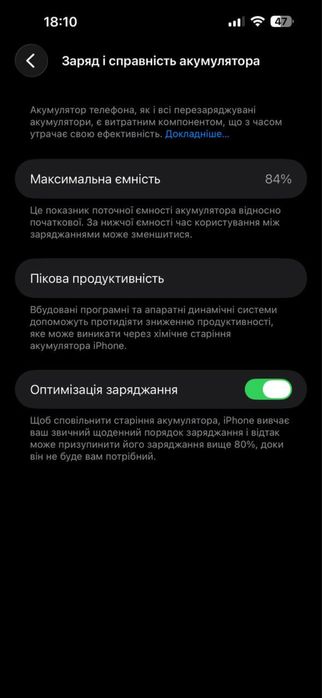 Продам айфон 14 Pro Max