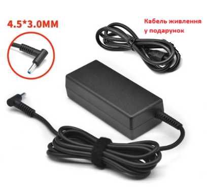 Зарядний пристрій HP 65W 19.5V 3.33A (4.5-3.0 mm) + Кабель живлення / НОВИЙ ГУРТ