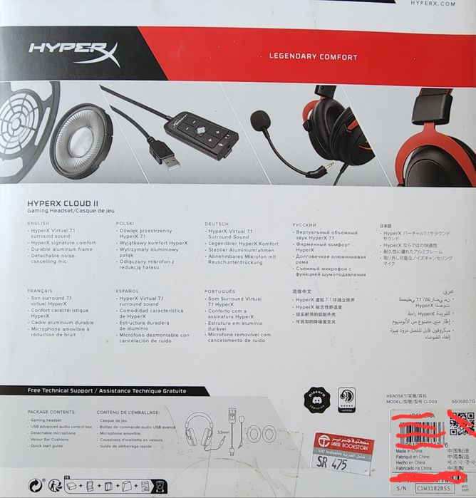 Headset Gaming HyperX Cloud II (Vermelho) - NOVO  (Nunca Usado)
