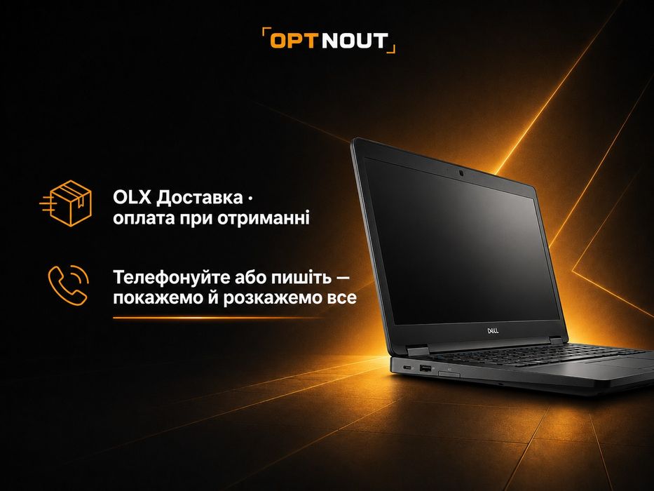 Розпродаж! Dell Latitude 5490 i5-8250U 8/128 14" FHD