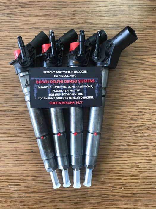 Ремонт проверка дизельных форсунок ТНВД Bosch Delphi Denso Siemens