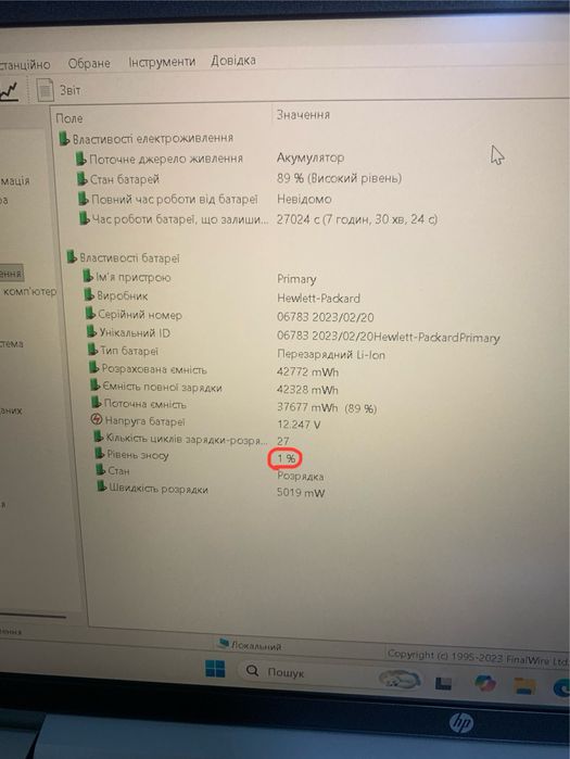 Ноутбук HP ProBook 14" 440 G9, Intel Core i7-1255U, 32Gb 1Tb SSD, IPS