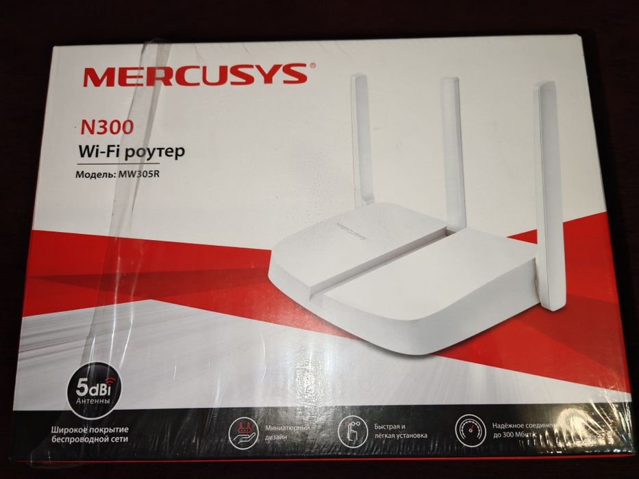 Рабочий всё в комплекте роутер wai  fai