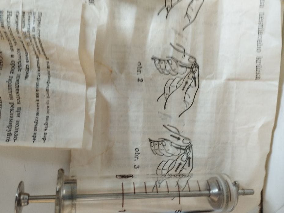 Шприц многоразовой