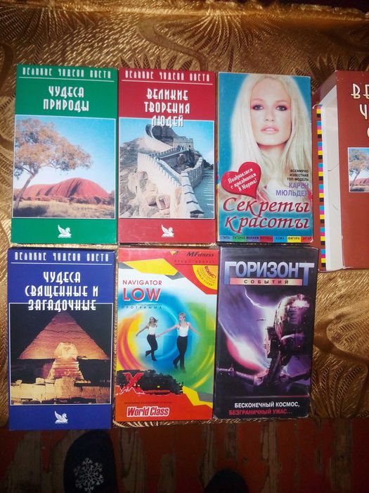 Продам видеокассеты