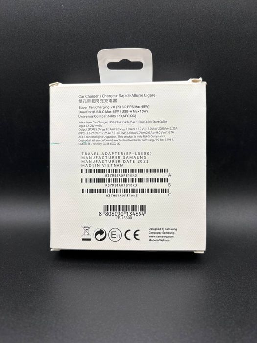 Автомобільний зарядний пристрій Samsung Fast Charging, 60W (45W+15W)