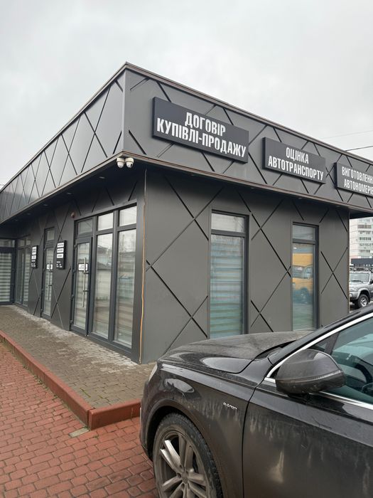 Договір купівлі продажу авто