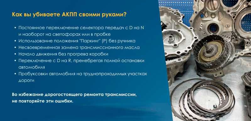 Ремонт Автоматичних Коробок Передач, Умань