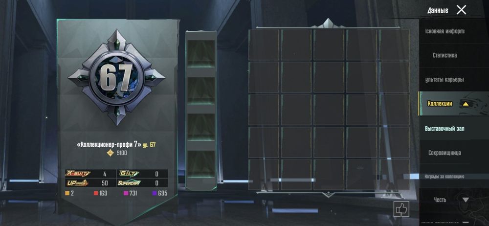 Продам аккаунт в пабг