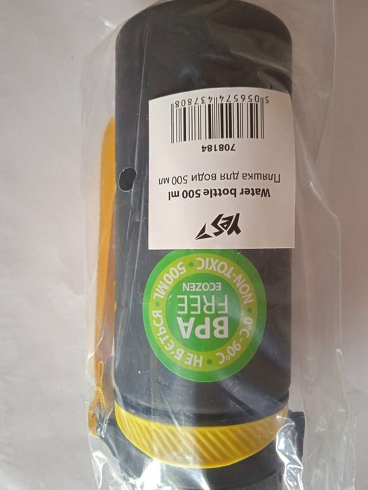 Бутылки для воды