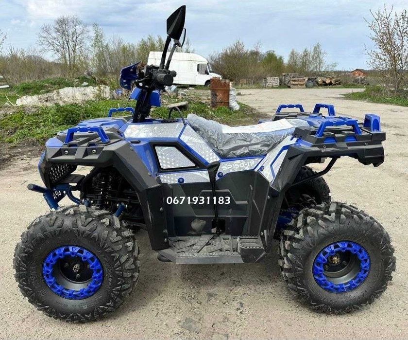 Новий Квадроцикл SPARK SP 150-11  Безкоштовна доставка по всй Україні додому