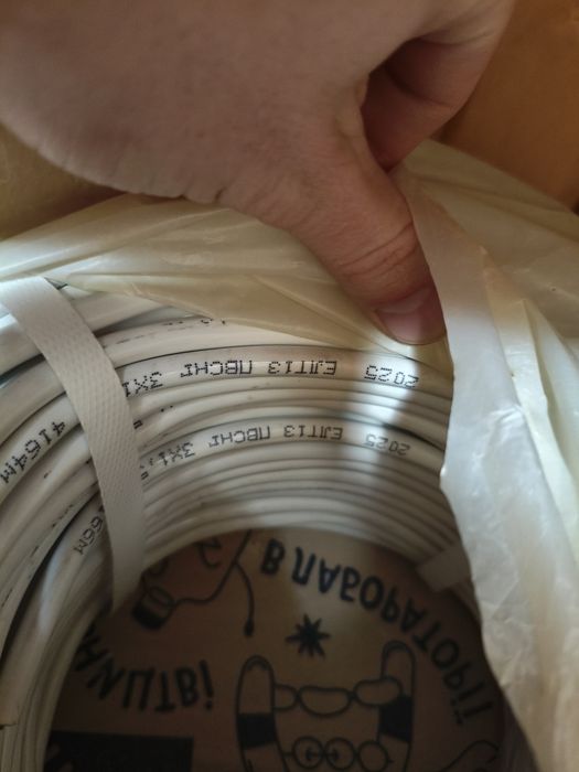 Мідний провід ПВС 3 жильний виробництва «Південкабель»