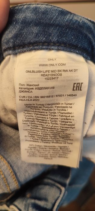 Джинси p.xs 36 ONLY