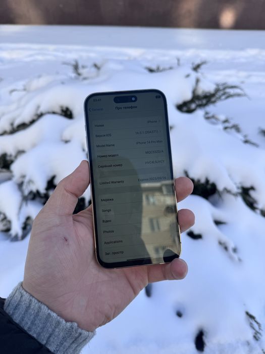 Apple iPhone 14 Pro Max I 512GB Gold