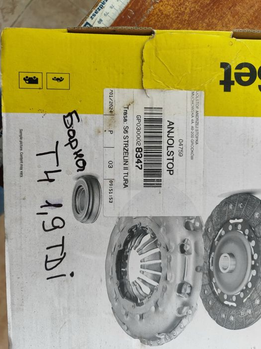 Комплект щеплення luk оригінал