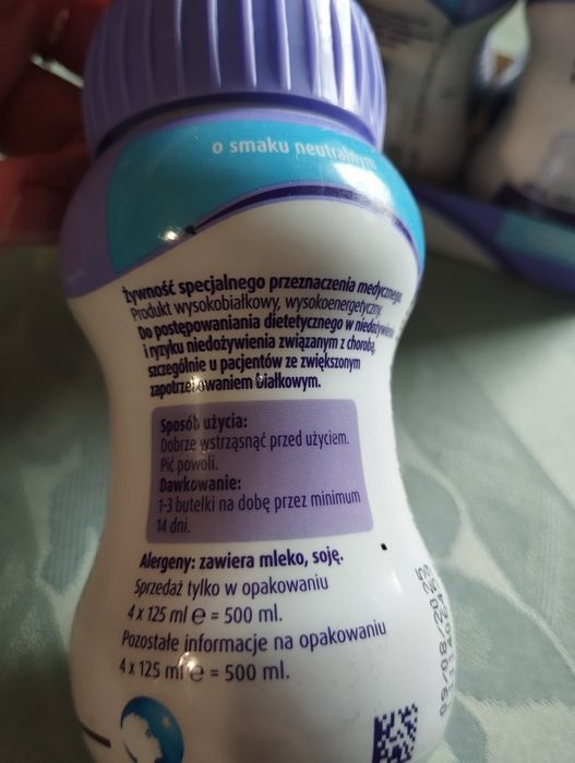 Продам висококалорійне харчування