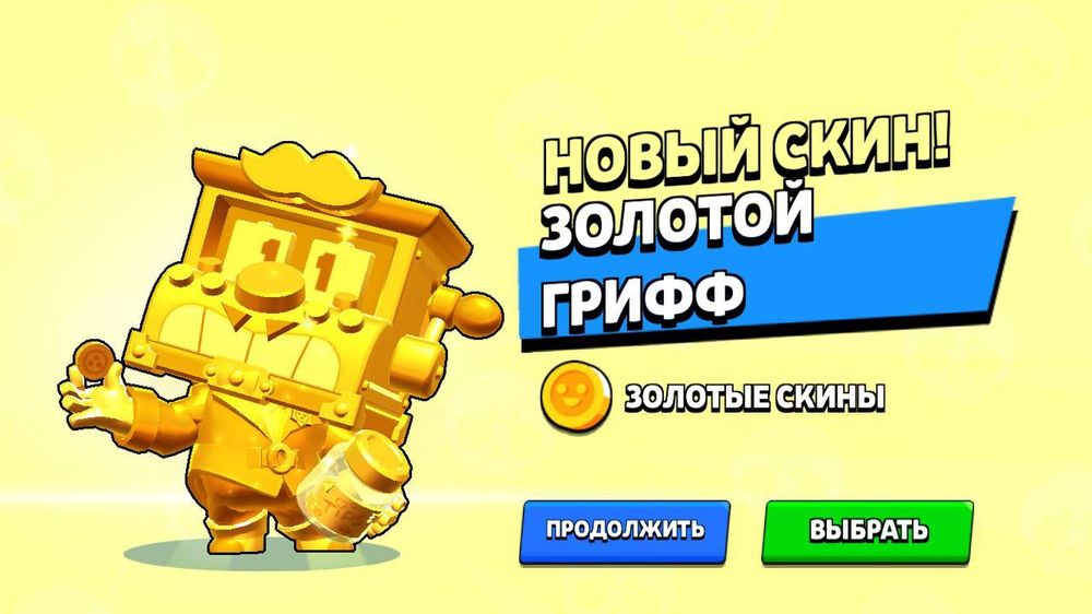 Аккаунт в Бравл Старс