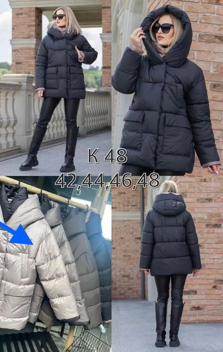 Жіноча куртка зима еко-пух М-L