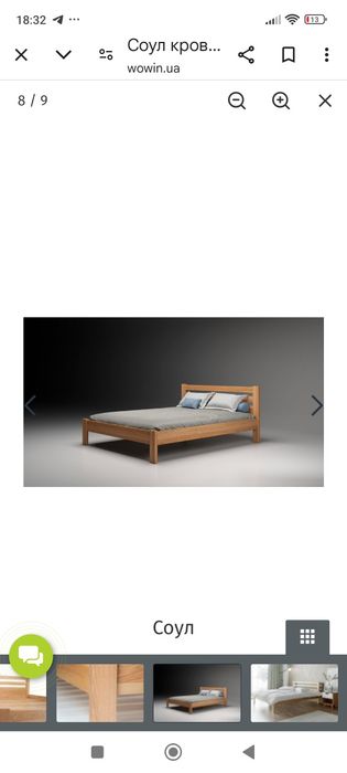 Ліжко деревяне з масиву.