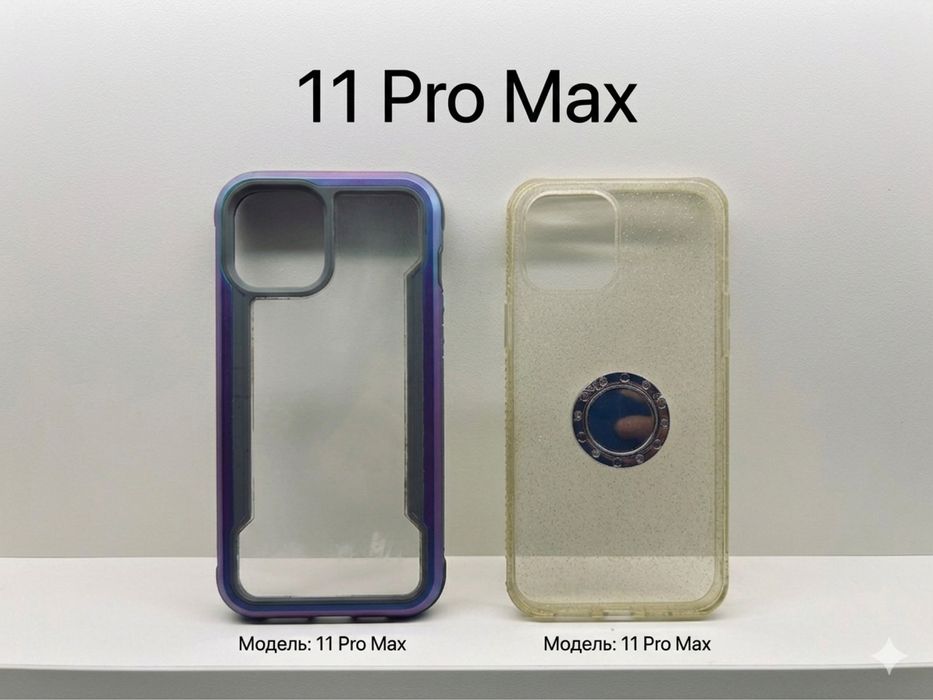 Чохли для iPhone різних моделей  б/у